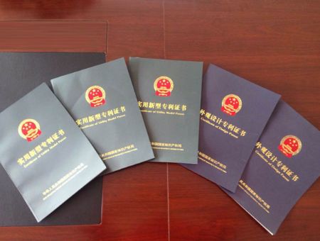 點擊查看詳細信息<br>標題：實用新型專利證書 閱讀次數(shù)：2962